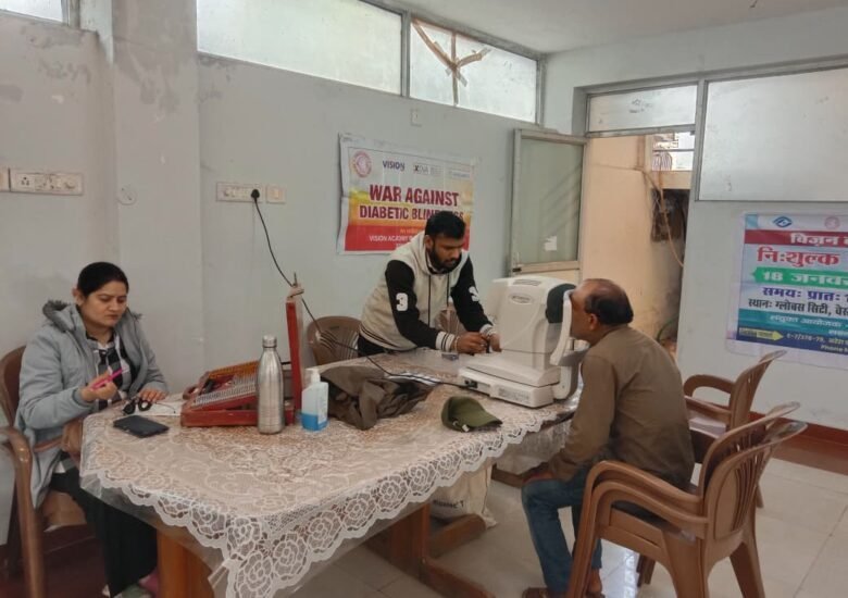 Free Eye Check-up at Gairatganj