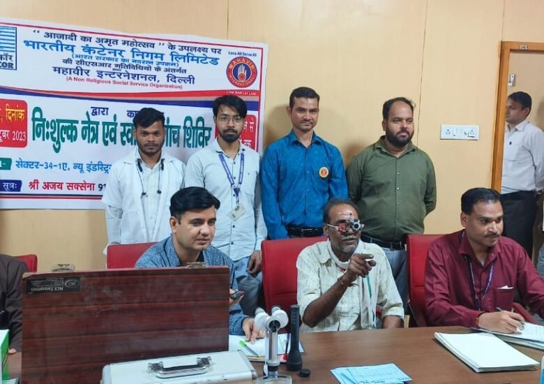Free Eye Camp at Rajat Golden Nest, Bhopal